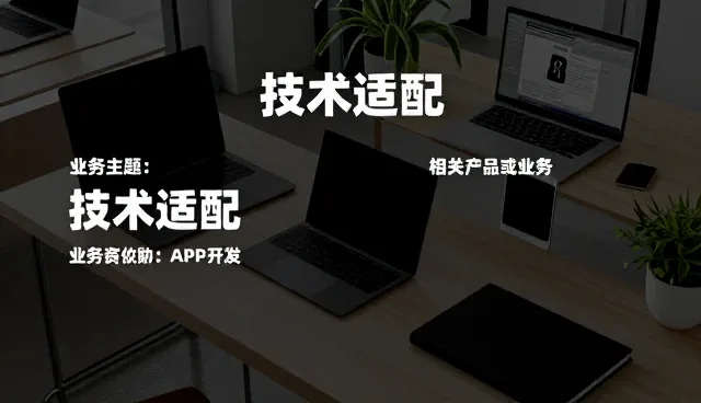 运维支持中的常见问题与应对策略解析